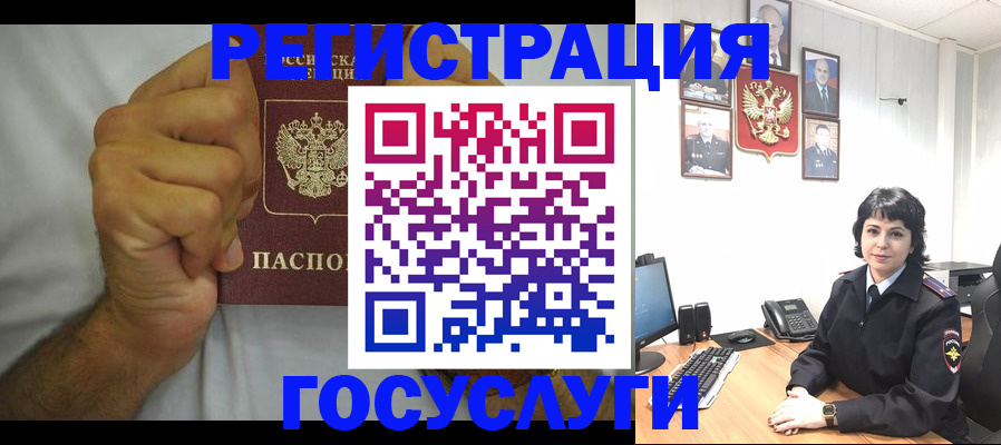 прописка в Пионерском